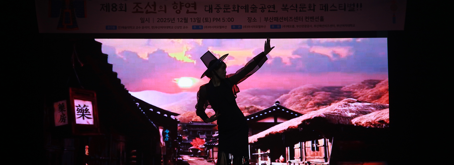 주식회사 아시아모델 부산 ABOUT